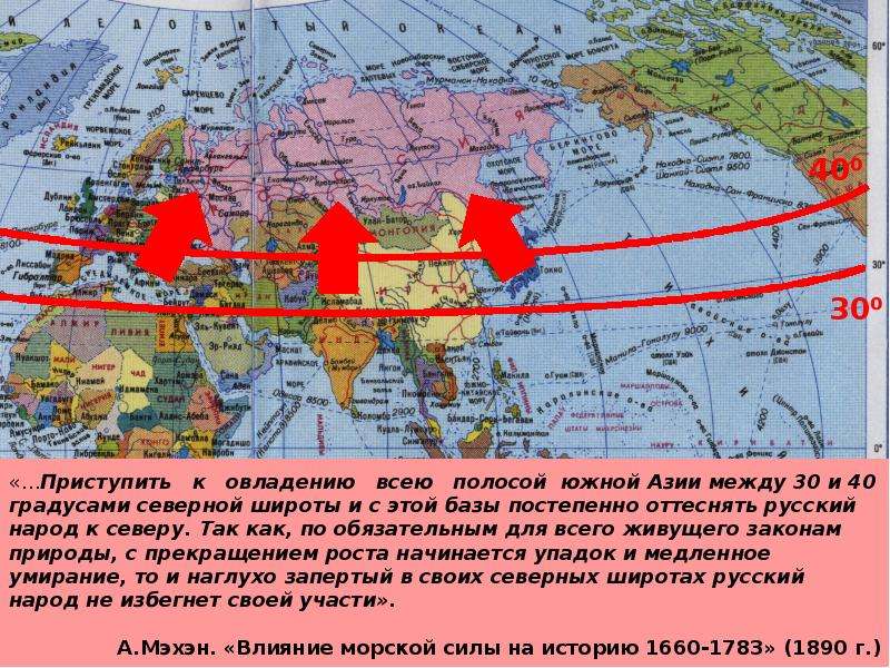 60 параллель. 51 Параллель Северной широты на карте России. 45 Параллель на карте. 35 Параллель на карте. 50 Градусов Северной широты.