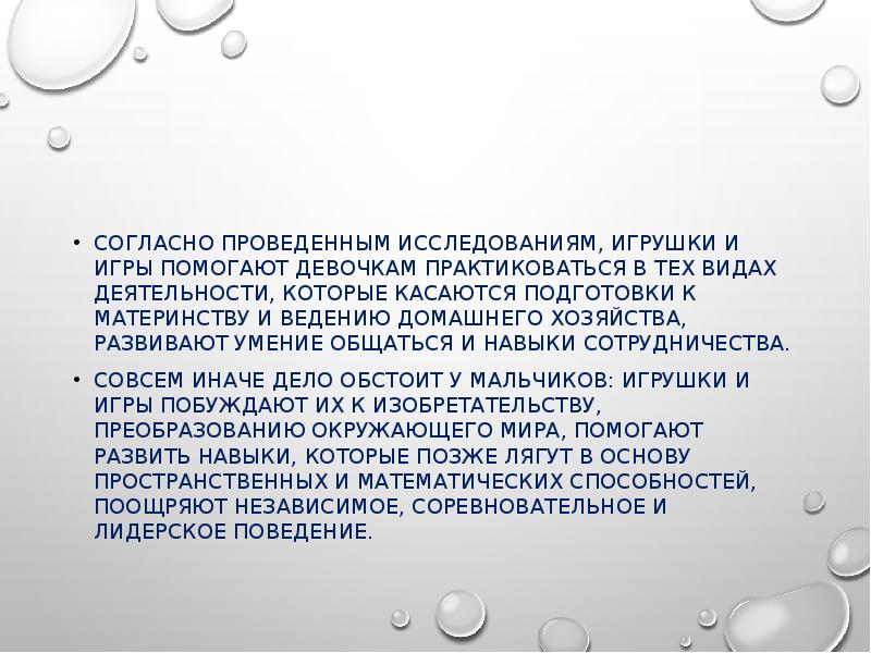 Автором проекта социализации земли был