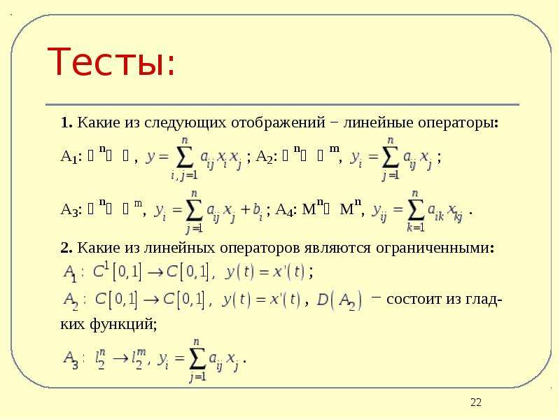 Исследовать последовательность на ограниченность