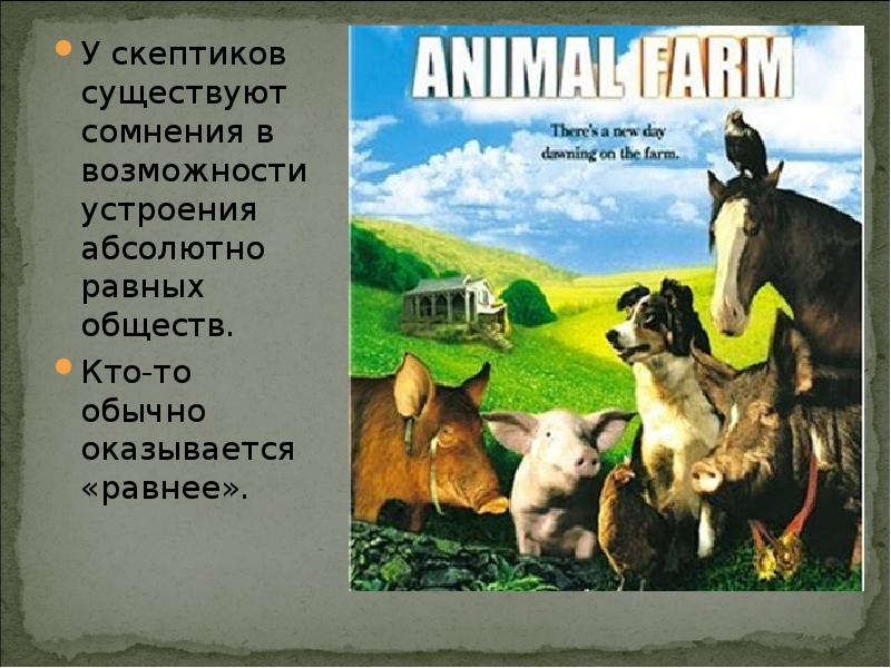 Animal Farm Bodil Joensen