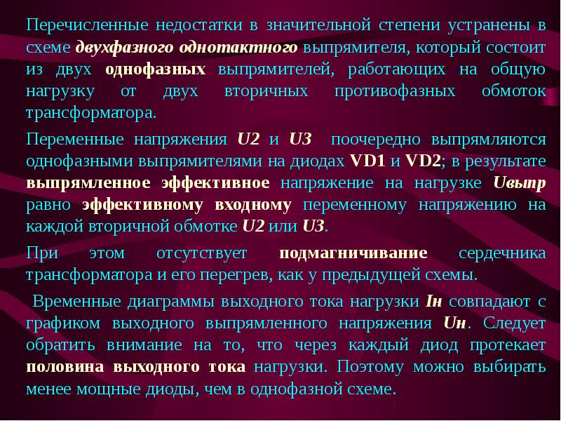 Презентация источники псо