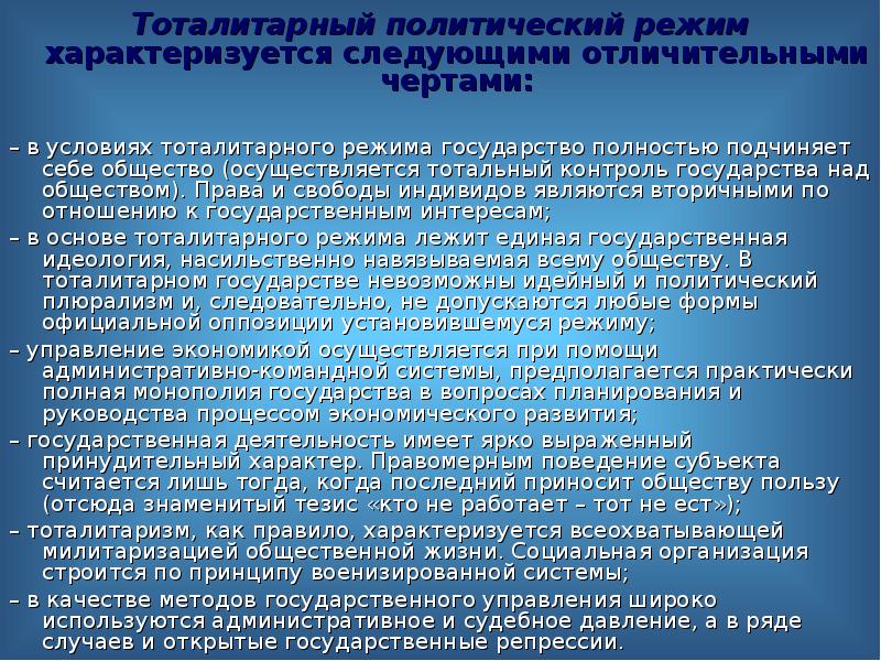 Проект как объект управления имеет следующие отличительные признаки