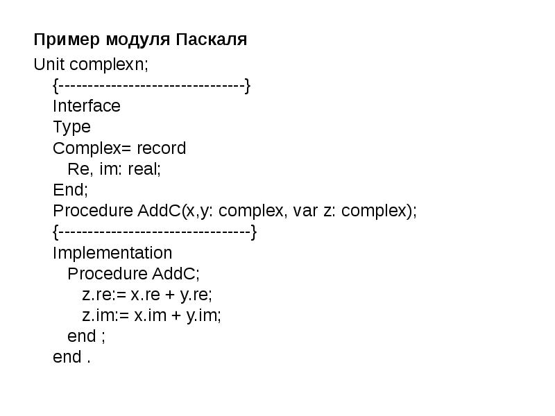 Математические функции и процедуры в …