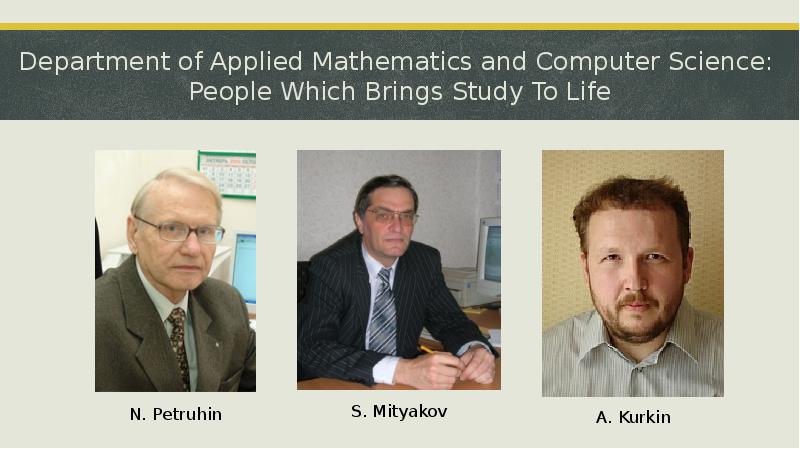 Department of Applied Mathematics and Computer Science: People Which Brings Study To Life