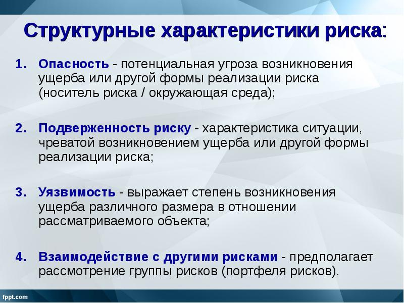 Потенциально возможное событие которое может нанести ущерб или принести выгоды проекту называется