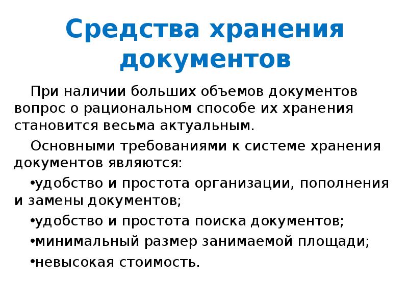 Документ содержание которого пригодно для обработки и просмотра посредством веб браузера называется