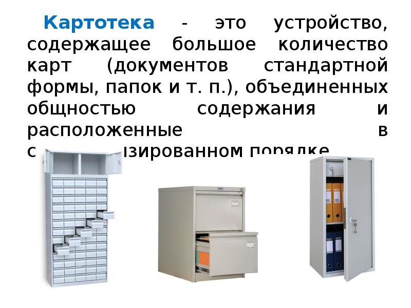 Разрешается ли обработка и хранение служебных документов на компьютере имеющих выход в интернет