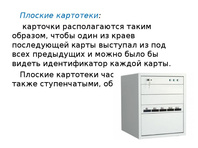 Разрешается ли обработка и хранение служебных документов на компьютере имеющих выход в интернет