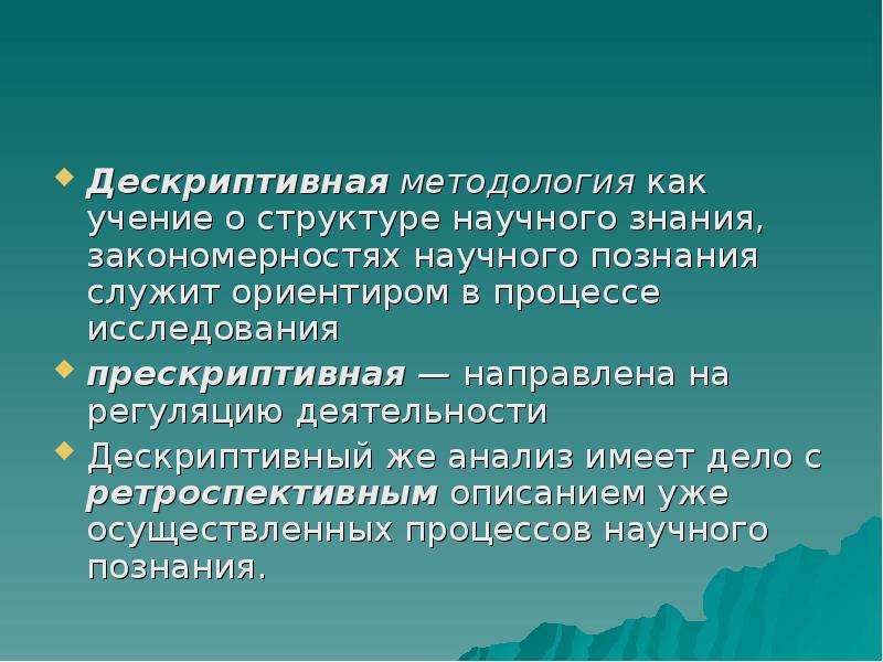 Методы астрофизических исследований 11 класс презентация