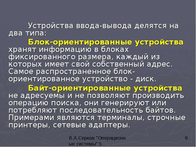 Выводить делиться