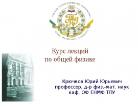 Фотоэлектрический эффект