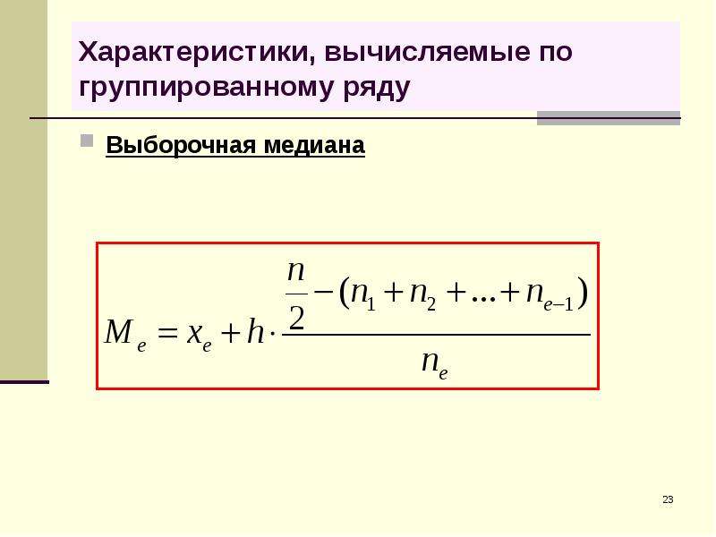 Вычисляемые свойства