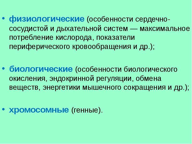 Физическая система это