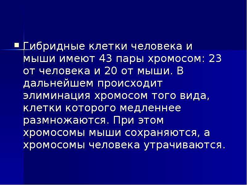 Что в дальнейшем происходит