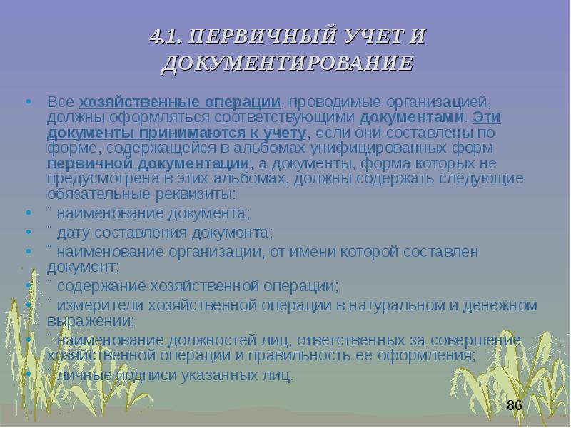 Экономика владимирской области 3 класс окружающий мир проект