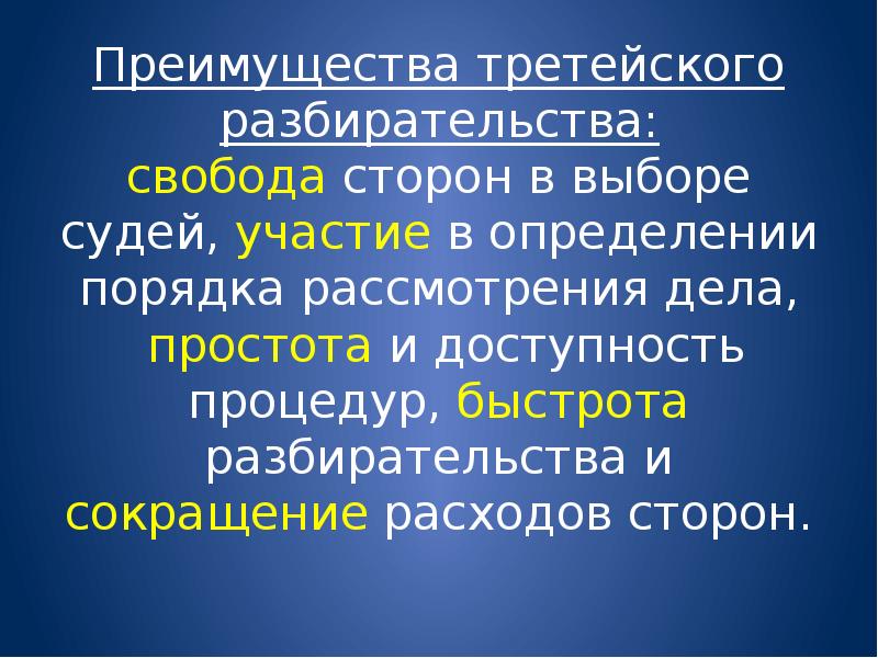 Морской протест в нотариате презентация