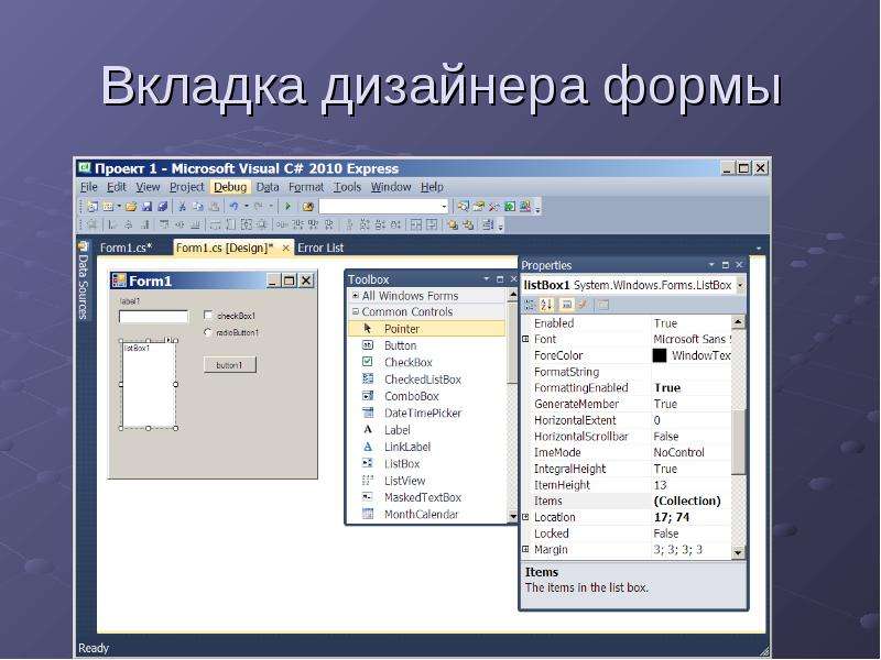 Среда microsoft office