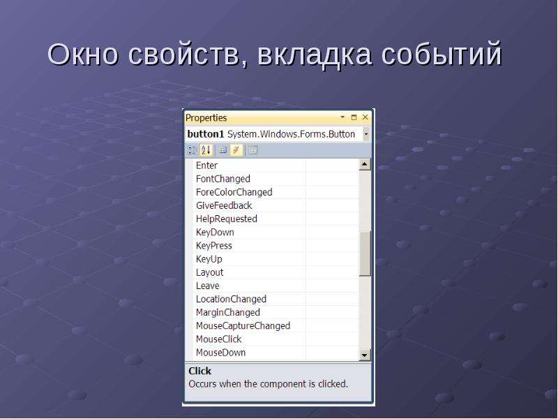 Среда microsoft