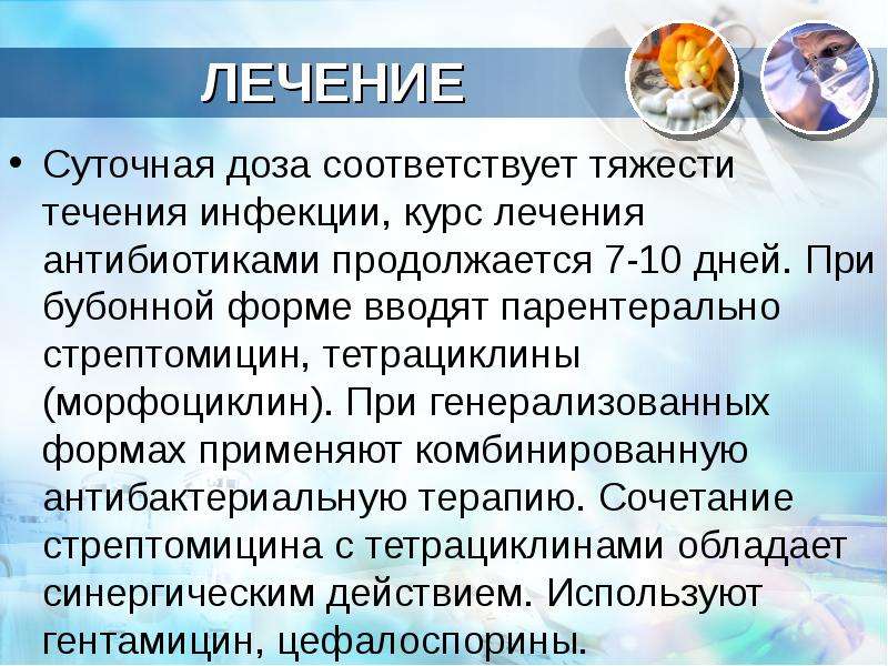 Воспаление бартолиновой железы симптомы и лечение фото