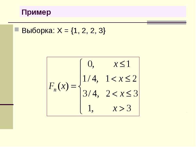 Математическая статистика презентация 9 класс