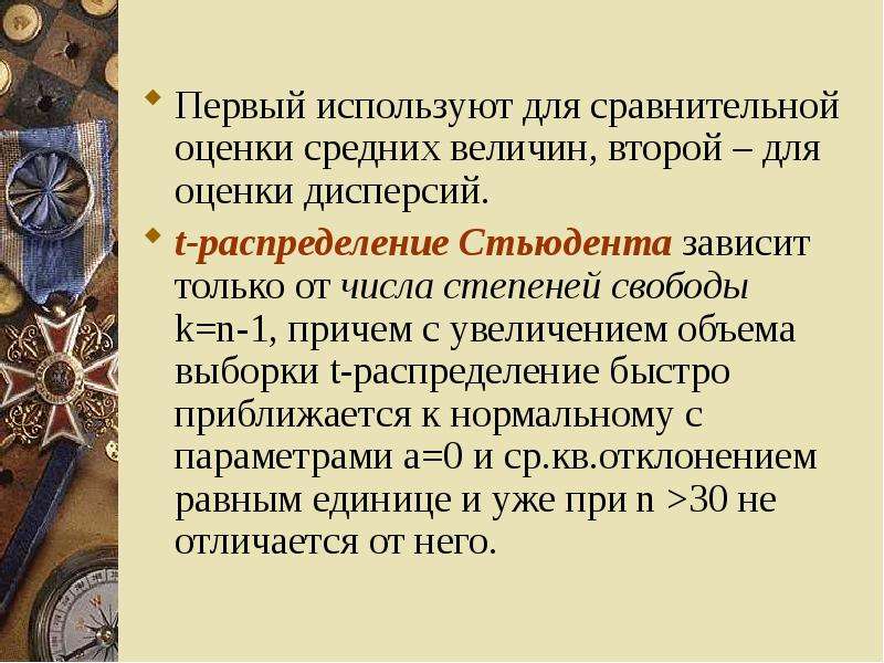 Лета происхождение слова. Конфликт в литературе это. Происхождение слова конфликт. Противоречие в литературе термин. Труд, где впервые был использован термин «конфликт».