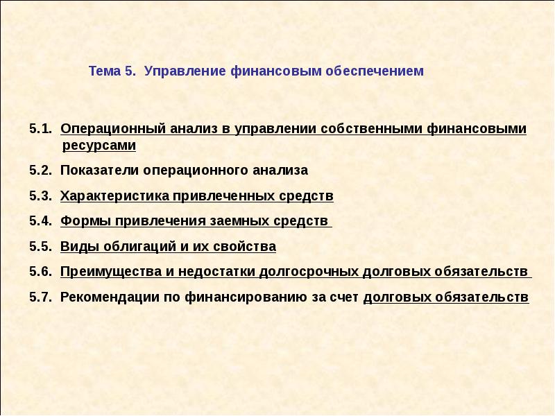 Паспорт загрузки автосамосвала образец