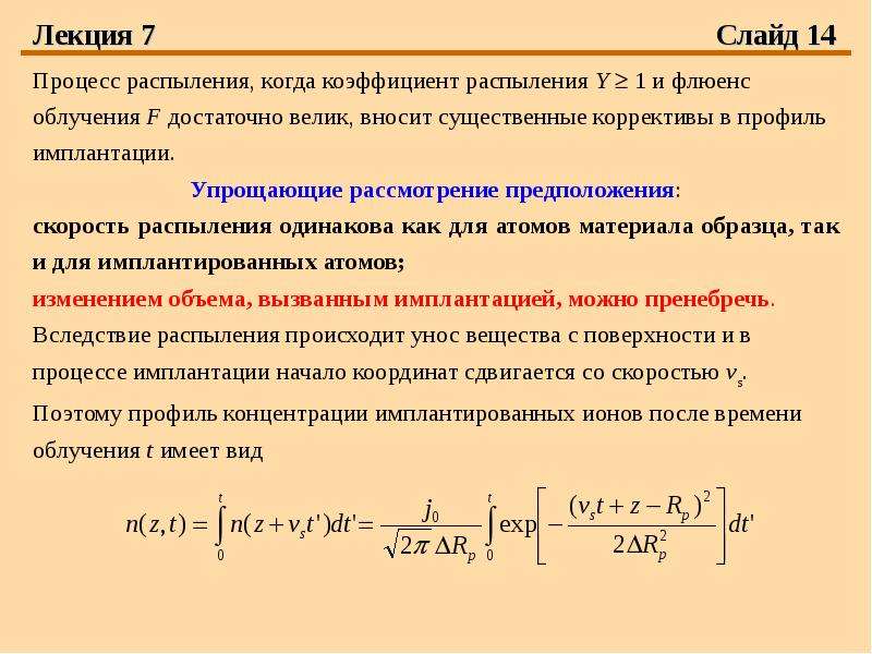 Выберите смешанную модель фотография схема текст формула