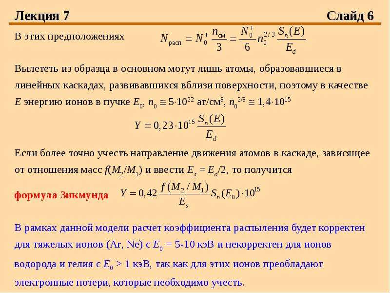 Для толкования формулы изобретения и формулы полезной модели могут использоваться описание и чертежи