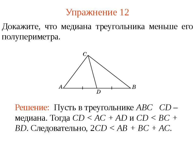 Соотношение высот и сторон треугольника