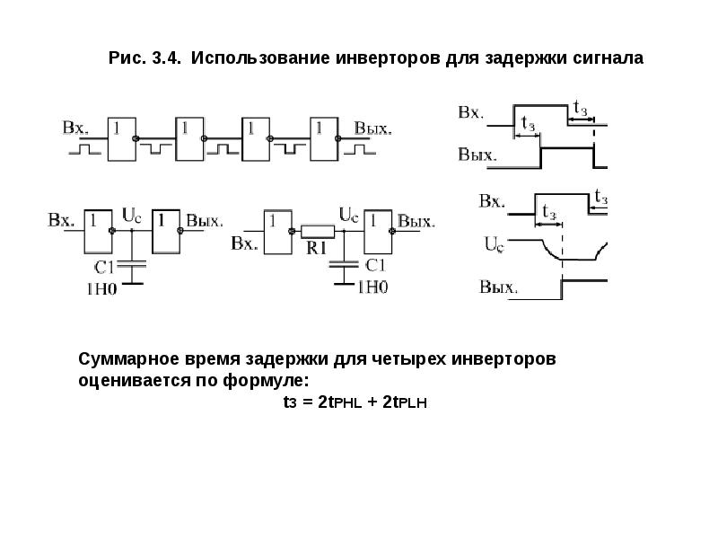 Принципиальная схема логического элемента не