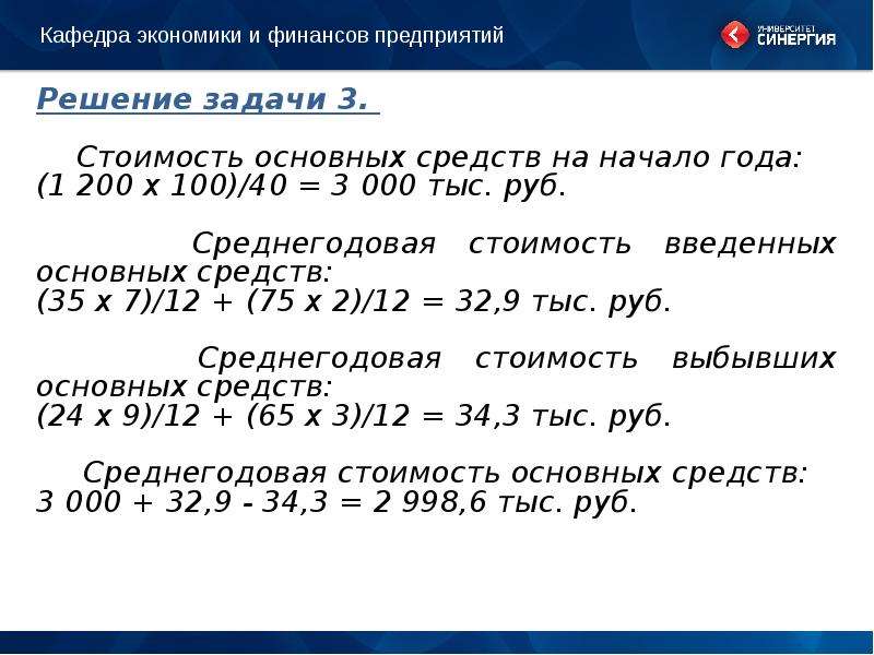 Программа миллион рублей