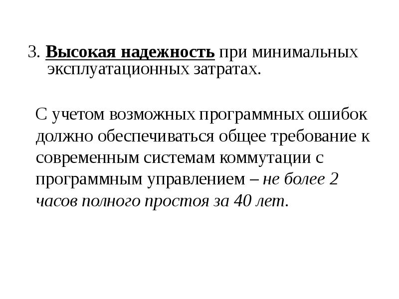 В современном обществе обучение невозможно без использования