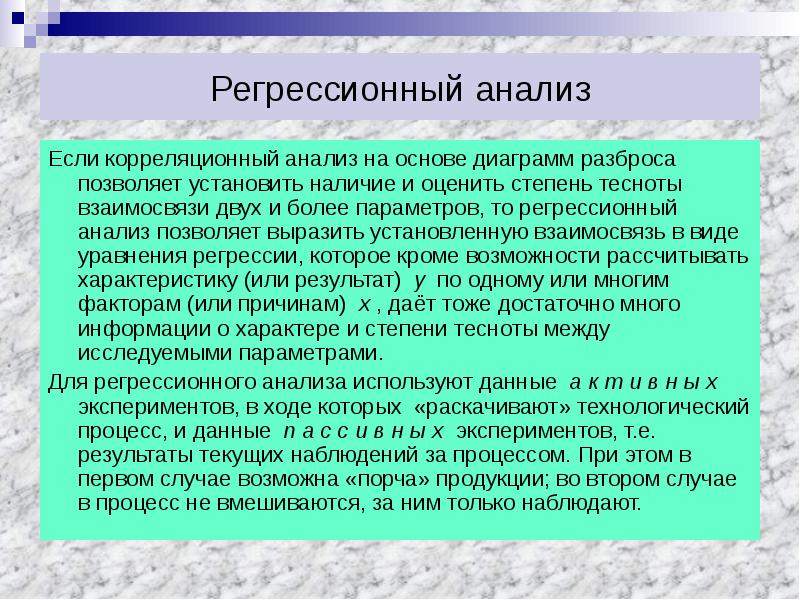 Какой метод управления используется в жестких проектах чаще чем в мягких