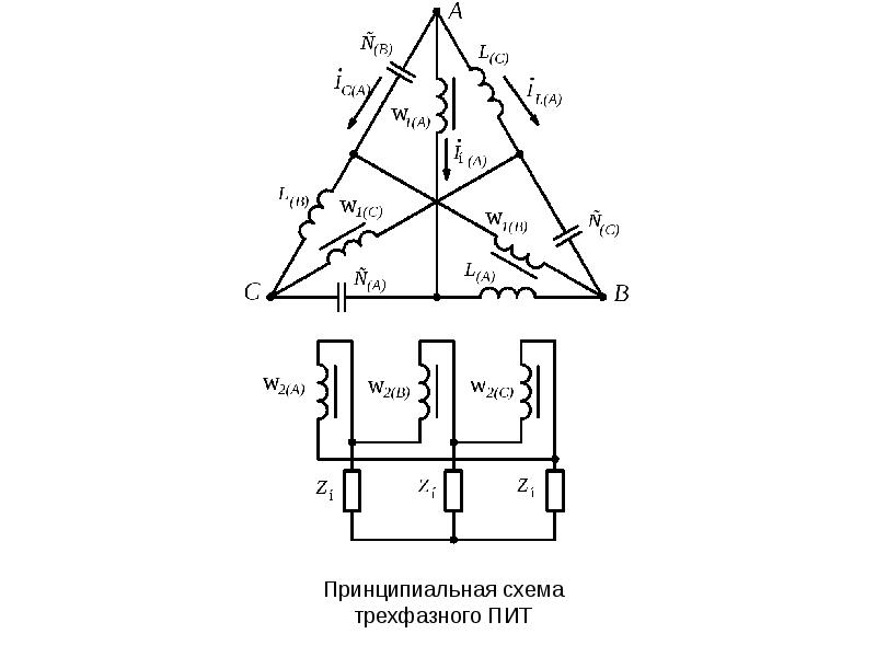 Трехфазная схема с управлением. Мостовая несимметричная трехфазная схема. Схема подключения к трехфазной сети звезда с нейтральным проводом. Схема электронного стабилизатора напряжения трехфазного генератора. Фазоуказатель схема.