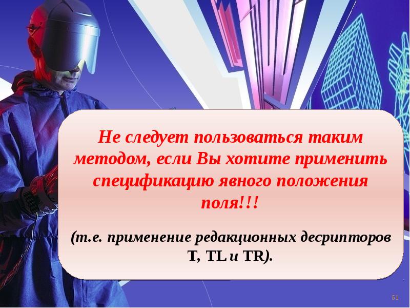 Для этого следует использовать