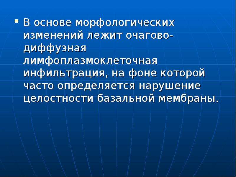 Реактивно дистрофические заболевания слюнных желез презентация