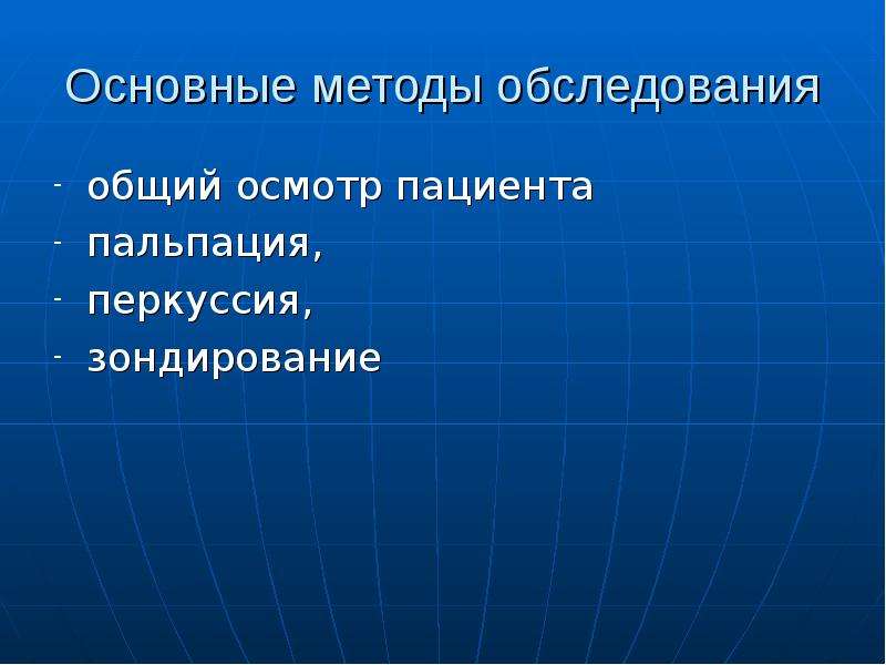 Реактивно дистрофические заболевания слюнных желез презентация