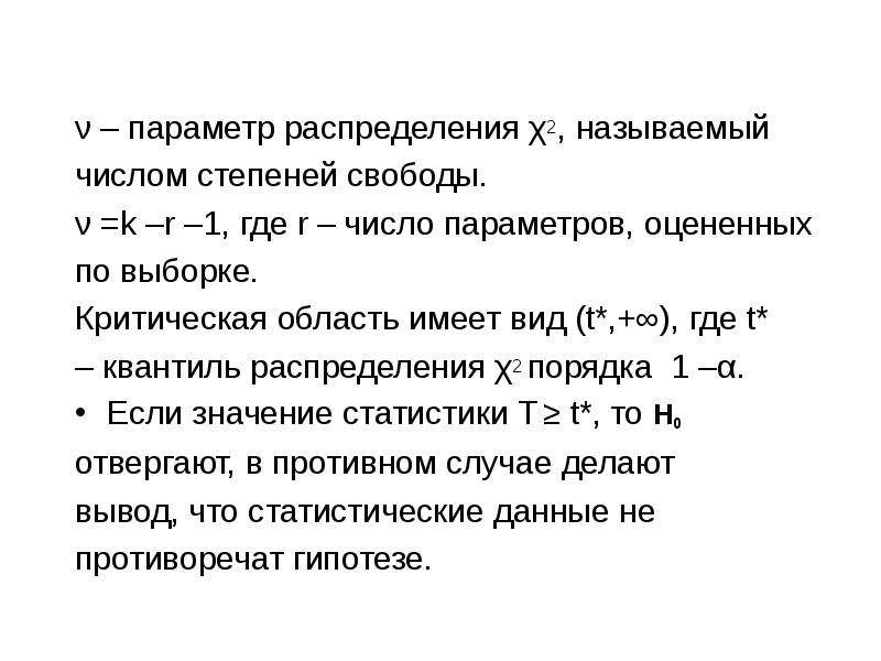 Нахождение средних статистических характеристик 8 класс презентация