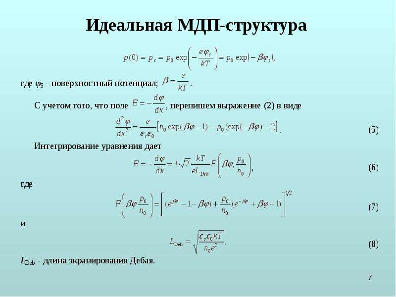 Напишите уравнение касательной к графику. Уравнение касательной к графику функции параллельной прямой. Уравнение касательной параллельной прямой. Составьте уравнение касательной к графику функции. Составление уравнения касательной к графику функции.