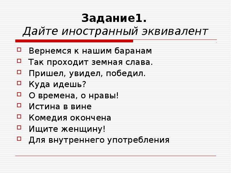 Речевые жанры монологической речи доклад поздравительная речь презентация