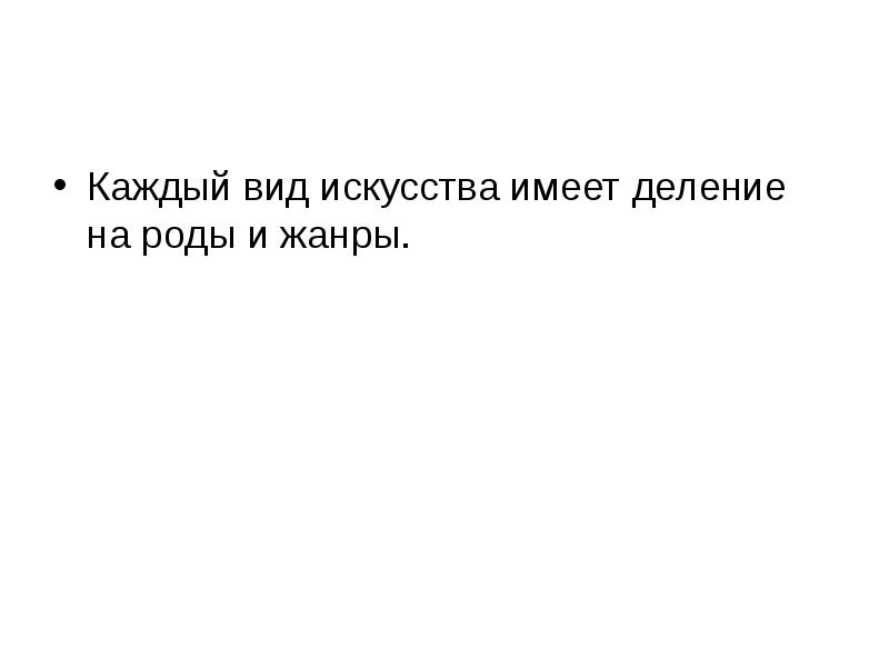 Пшеница при размоле дает 80 процентов муки остальное отруби покажите на круговой диаграмме