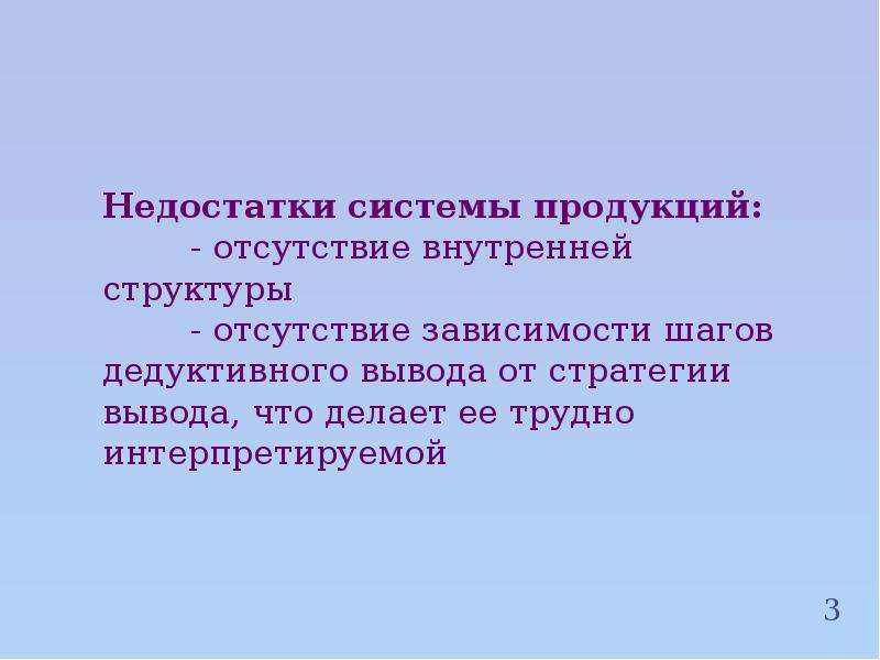 Отсутствие зависимости