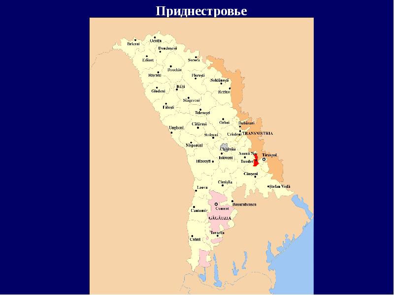 Карта приднестровья и молдовы на русском