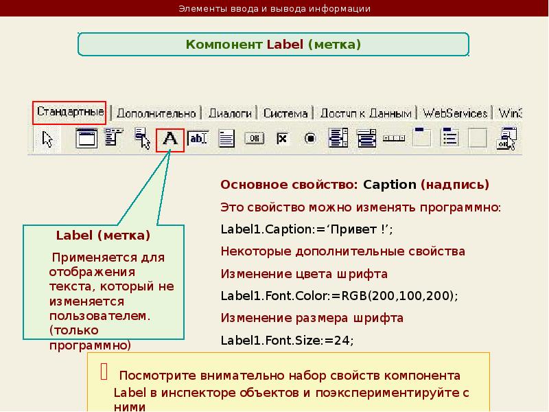 Вывод текста с картинки онлайн