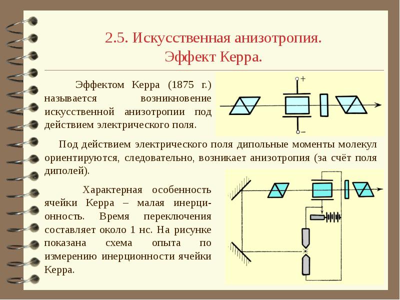 Ут 11 ордерная схема при отражении излишков