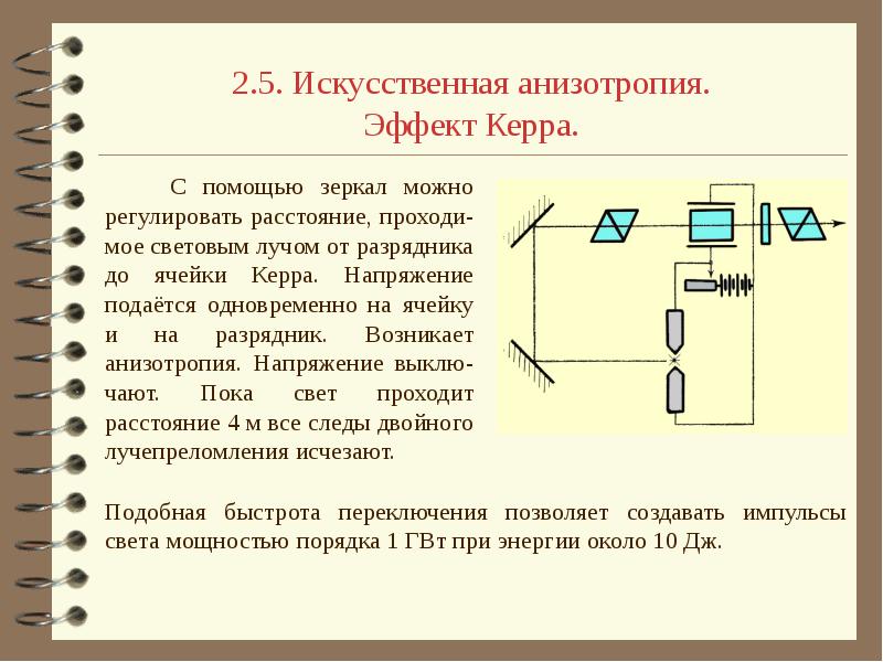 Ут 11 ордерная схема при отражении излишков