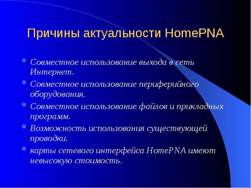 Гормоны нейрогипофиза. АДГ гормон нейрогипофиза. Гормоны нейрогипофиза физиология. Демографическая политика это система.