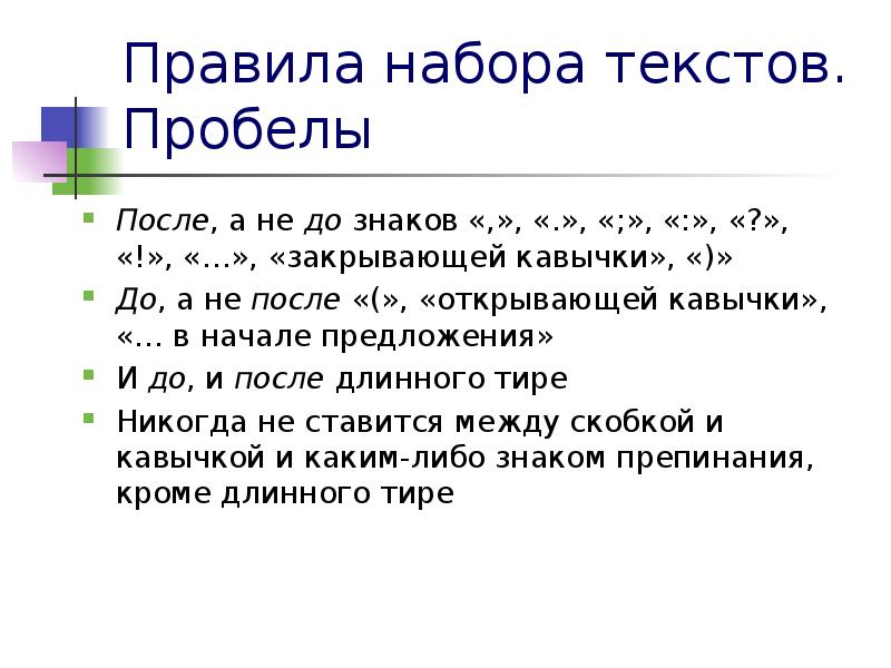 Нужны ли кавычки в заголовке презентации