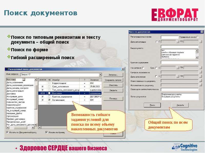 Как найти документ по фотографии