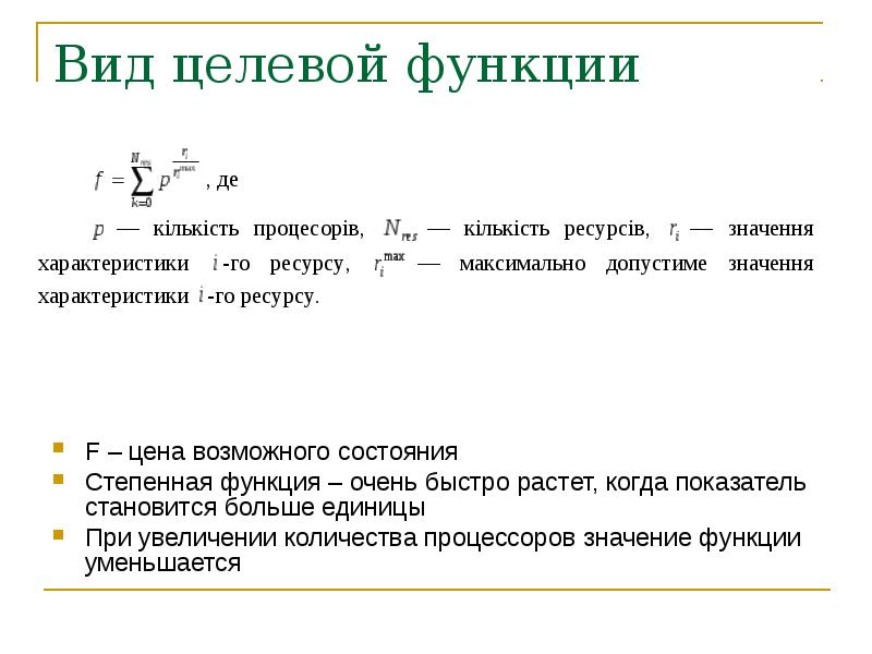 Показатели стали